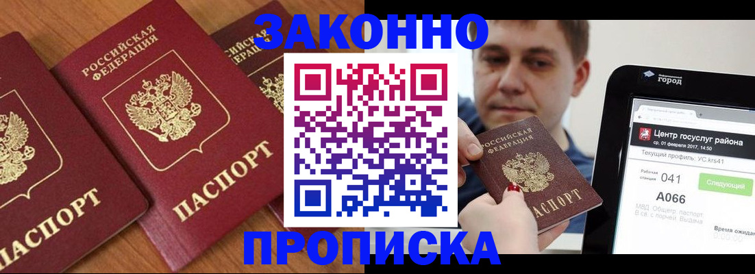временная регистрация собственник в Кирово-Чепецке