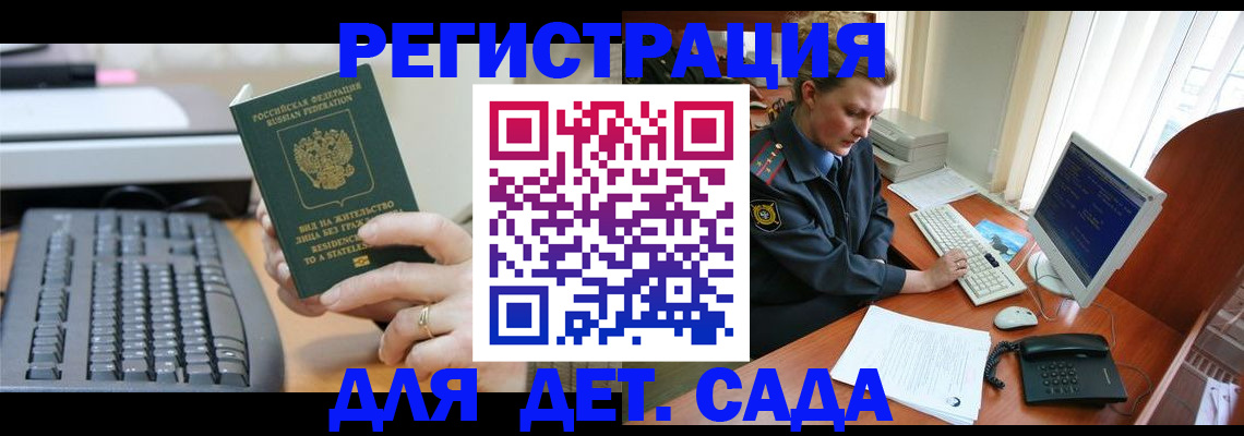 временная регистрация для всех в Кирово-Чепецке