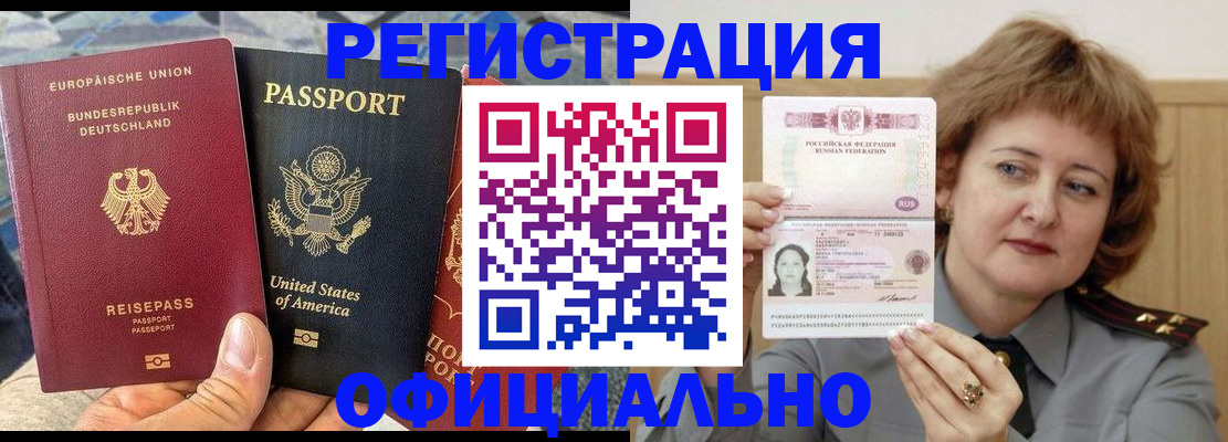 прописка в квартире в Кирово-Чепецке