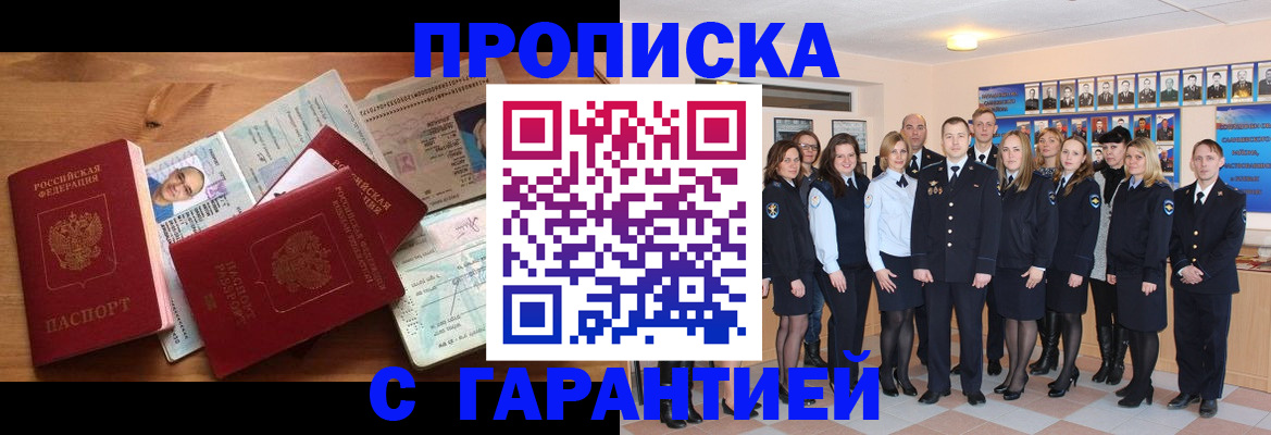 прописка поиск в Кирово-Чепецке