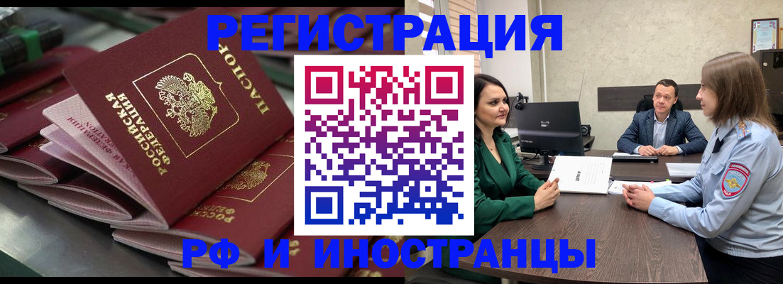 прописка для кредита в Кирово-Чепецке